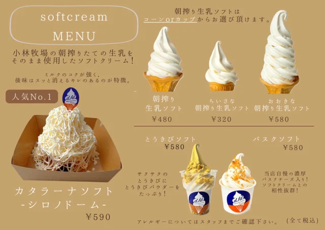 直営店舗 - mireica