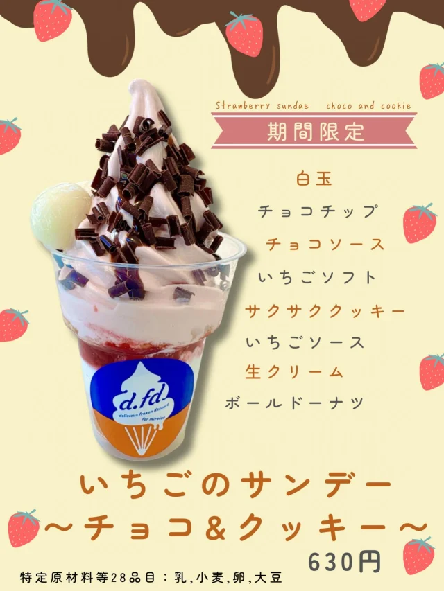 直営店舗 - mireica